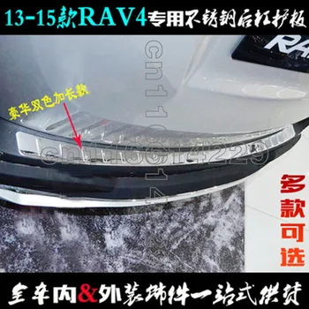 Накладки за Toyota RAV4 РАВ 4 2013 2014 2015 Автомобилен стайлинг Протектор броня от неръждаема стомана, малка перука на темето на протектора на задната броня багажник