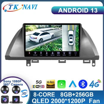 10 Инча Android 13 За Honda Odyssey 2005-2010 Екран Кола Авто Радио Стерео Видео GPS Навигация Мултимедиен плеър WIFI 4G DSP