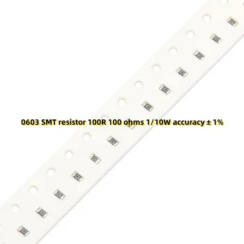 100шт 0603 SMT резистор 100R 100 Ома 1/10 W точност ± 1%