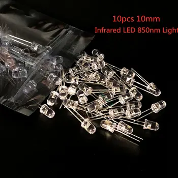 10шт 10 мм Ir LED 850 нм Светоизлучающий диод Водата е Прозрачна Лампа dc 1,5 30 мА Инфрачервено градския отвор 10 мм Прозрачно
