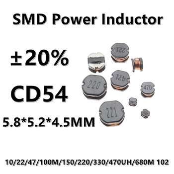 (10шт) 470UH 470 471 CD45 SMD сила на индуктор с метална намотка 1/2.2/4.7/6.8/10/22/47/100 М/150/220/330/ 470UH ±20% 5.8*5.2*4.5 ММ