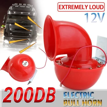 12-200 DB Електрически рог на охлюв Въздушен клаксон Яростни звук за автомобил, Мотоциклет, камион, лодка кран Автомобилен въздушен рог на охлюв