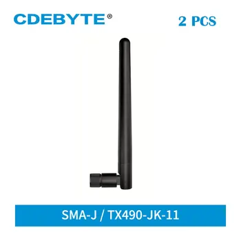 2 бр./лот 490 Mhz 2.5 dBi Wifi Антена С Висок Коефициент на Усилване на Ненасочена Гумена Антена TX490-JK-11