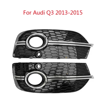 2 бр. Подходящи за Audi Q3 2013-2018 Решетка фарове за мъгла, фарове ляв и десен предната броня на автомобила решетка фарове за мъгла, фаровете, ABS материал