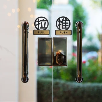 2 елемента Врата толкающий знак на Входната врата Тянущий знак Хотел Ресторант Указателни знаци