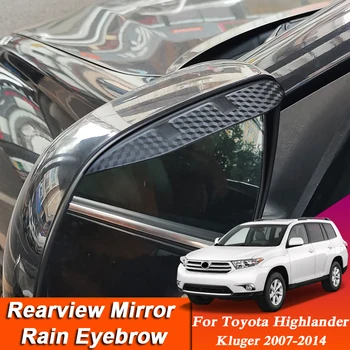 2 елемента Кола-стайлинг За Toyota Highlander XU50 XU70 2007-до Момента на Огледалото за Обратно виждане, изработени От Въглеродни Влакна За Вежди Дъждовна Козирка