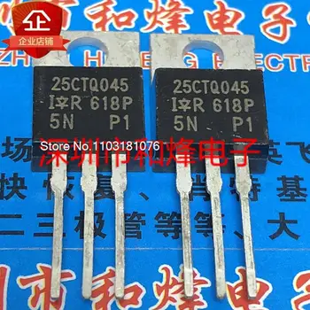 (20 бр./лот) 25CTQ045 TO-220 30A 45V Нов оригинален чип за захранване на склад