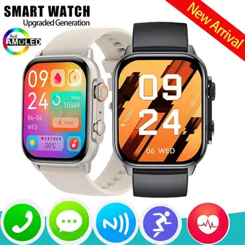 2023 HK95 Ултра Умни часовници Мъжки Дамски Екран Винаги включена NFC AMOLED Екран Bluetooth Предизвикателство Кислород в кръвта, сърдечната Честота Спортни умен часовник