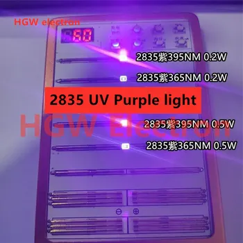20pcs / 100шт 2835 smd led UV ултравиолетова led крушка крушка 2835 виолетова светлина 0,2 W UV365 UV395nm стерилизация лилаво крушка лампа