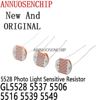 20PCS 5528 LDR Снимка Светлочувствителен Резистор Фотоелектричния Photoresistor За Arduino GL5528 5537 5506 5516 5539 5549