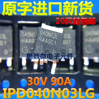 20pcs оригинален нов IPD040N03L G 040N03L 90A/30V TO252 N-канален полеви МОП-транзистори