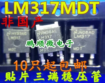 20pcs оригинален нов LM317MDT LM317M LM317 регулируема транзистор SOT-252 TO-252