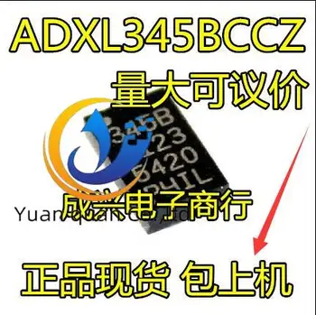 20pcs оригинален нов Дигитален сензор за ускоряване на ADXL345BCCZ ADXL345 345B