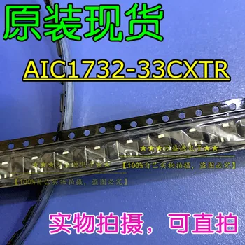 20pcs оригинален нов чип на регулатора на напрежение AIC1732-33CXTR SOT-89