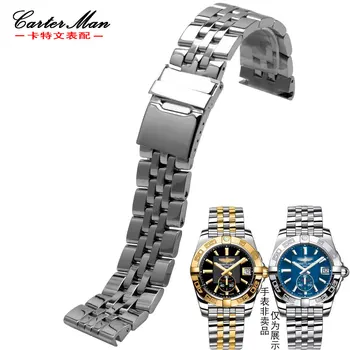 22 мм, 24 мм и висок Клас каишка за часовник от неръждаема стомана, сребрист цвят, универсален мъжки каишка за часовници, аксесоари