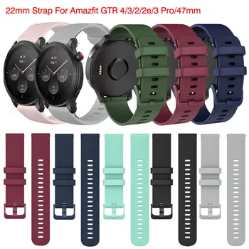 22 мм и Каишка За Huami Amazfit GTR 4/3 Pro/2/2e/47 мм и Каишка за часовници Силиконови Гривни За Amazfit GTR4/Pace/Stratos 3 2 2S Bracele