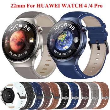 22 мм и Каишка за смарт часа от естествена кожа за Huawei Watch 4 /Pro/GT3 Pro 46 мм GT2 46 мм гривна Аксесоари за подмяна на маншет