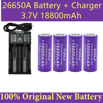 26650 Батерията е чисто Нова Литиево-йонна батерия от 3.7 На 18800 ма за led фенерче, литиево-йонна батерия, акумулаторна батерия + зарядно устройство