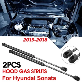 2X Опора за повдигане на предния капак, Амортизации багажник за седан на Hyundai Sonata 2015 2016 2017 2018