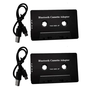 2X Универсална касета Bluetooth 5.0 Аудио Автомобилна лента Aux Стерео Адаптер с микрофон за телефон, MP3 AUX Кабел CD-плеър