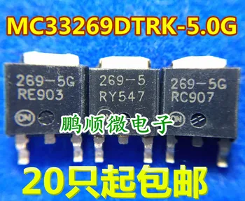 30 бр. оригинален нов линеен регулатор MC33269DTRK-5.0 G ситопечат 269-5G TO-252