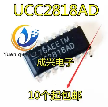 30 бр. оригинални ново UCC2818D UCC2818AD LCD чип-управление на мощността