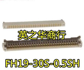 30шт оригинален нов FH19-30S-0.5 SH (51) 30P 0.5 mm спк стартира строителни