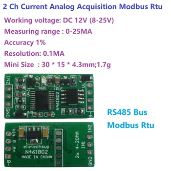 4-20 МА RS485 2-Канален DC 12V 0-25 МА аналогов Модул за събиране на данни 12-битова такса ADC Modbus RTU 