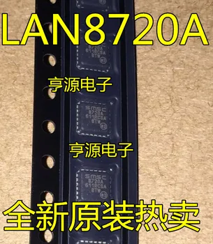(5 бр./ЛОТ) LAN8720A-CP-TR 8720A 8720A-I AI-CP 8700C-AEZG LAN8700C-AEZG Нов оригинален чип на храна