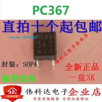 (5 бр./лот) PC367NJ0000F PC367 367 Нов оригинален чип на храна
