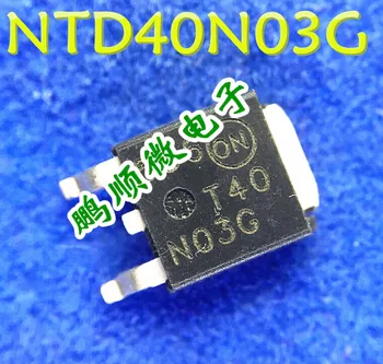 50шт оригинален нов MOS транзистор T40N03G T40N03 TO-252 гаранция за качество с ефект на полета