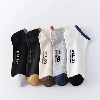 5PR Модерен мъжки летни къси чорапи с прости букви, подходящи по цвят до ръба, Дезодорант, Антиспортивные Модни чорапи,-лодка, от чист памук
