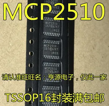 5шт оригинален нов MCP2510-I/ST чип мрежов интерфейс MCP2510 TSSOP16 IC чип