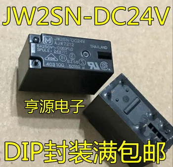 5шт оригинален нов чип реле хранене JW2SN-DC24V AJW7212 8-пинов/5A/250VAC/два открити и два закрити