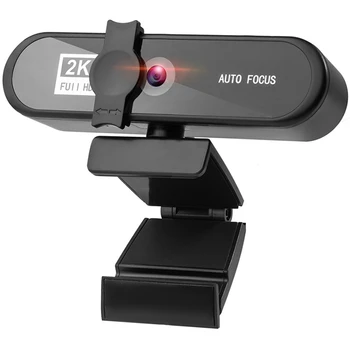 8802-2K Beauty с автофокус HD Мрежова компютърна камера USB в режим на реално време, мулти-функционални преносими, практичен, удобен, ABS + пластмаса