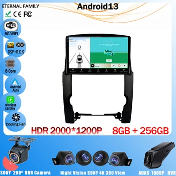 Android 13 Автомагнитола Android Auto Radio За Kia Sorento 2 XM 2009 - 2012 Carplay Автомобилен Мултимедиен GPS БЕЗ 2Din радиото на автомобила Главното устройство