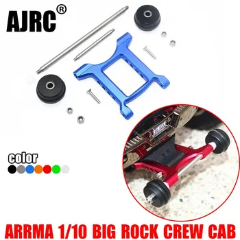 ARRMA 1/10 BIG ROCK CREW-AR10271 алуминиева сплав с регулируем ъгъл на наклона на задната противооткатного колела от порест материал Петото колело AR320403