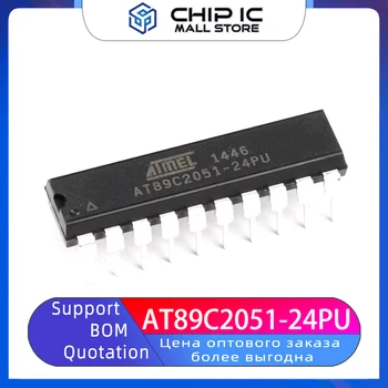 AT89C2051-Вграден 8-битов микроконтролер 24PU 8051 2K Flash DIP-20 100% чисто Нов Оригинален в наличност