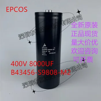B43456-S9808-M2 електролитни кондензатори EPCOS 400V8000UF инвертор 450
