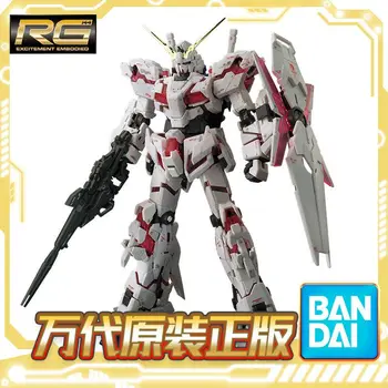 Bandai RG 25 1/144 Gundam Unicorn, стандартната версия на UNICORN RX-0 Gundam събрана комплект модел подвижна играчка фигурка за събиране на подаръци
