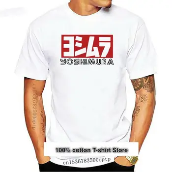 Camiseta blanca de Yoshimura ал hombre, ropa de Japón, 3XL S A, nueva