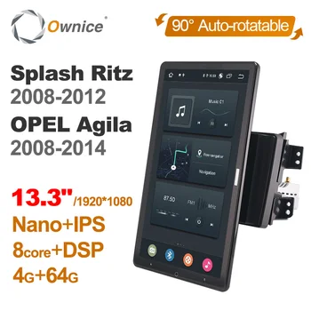 Carplay PX6 DSP Android 10.0 Кола DVD плейър За SUZUKI Splash the Ritz 2008-2012 OPEL Agila 2008-2014 GPS Навигация Автомобилното Радио