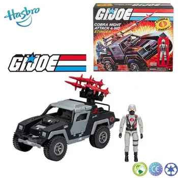 G. I. Joe GI JOE Cobra Night Attack 4-WD Stinger Vehicle Soldier 3,75 инчов Фигурка Модел на Колекция от Играчки Подарък