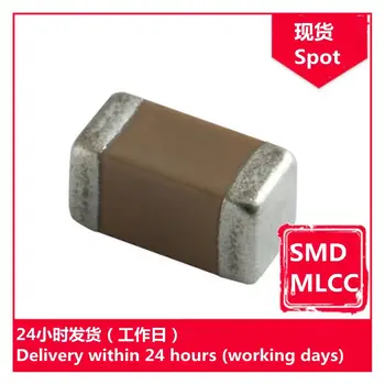 GRM32RB11H105KA01L 1210 1 uf До 50 чип-кондензатори SMD MLCC