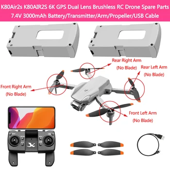 K80Air2s GPS Бесщеточный 6K Двухобъективный Радиоуправляеми безпилотни самолети, Резервни Части 7,4 3000 mah Батерия/Предавател/Острието/Лост/USB Линия За Радиоуправляемой Играчки K80AIR2S