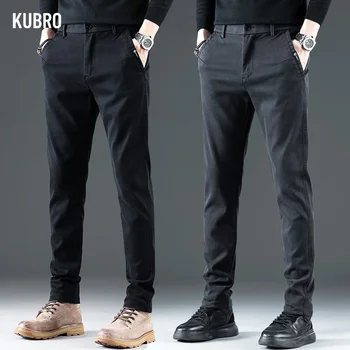 KUBRO Есенни Нови ежедневни панталони са от висококачествен чесаного памук Мъжки Плътен обикновен бизнес Модни маркови панталони директно намаляване Мъжки