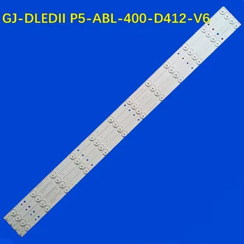 Led лента на подсветката на телевизора, за да GJ-DLEDII P5-ABL-400-D412-V6