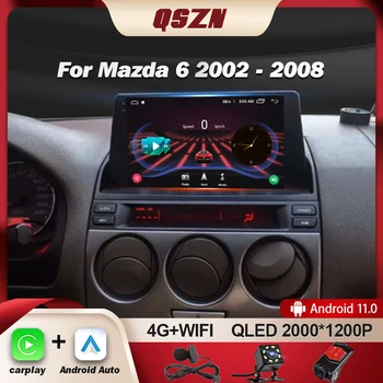 QSZN За Mazda 6 2002-2008 Авто Радио Мултимедиен Плейър GPS 4G Carplay Android 12 Авторадио 2K QLED Навигация Главното устройство