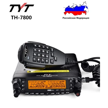 TYT TH-7800 50 W двойна лента Мобилен радио хям 136-174/400-480 Mhz КВ/УКВ/UHF Предавател Уоки Токи 50 км