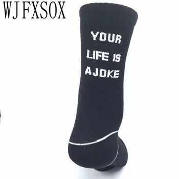 WJFXSOX Марка Simple letter tide в едноцветни цилиндрични чорапи Harajuku Happy Streetwear Meias Конопляные мъжки унисекс чорапи в стил хип-хоп meias
